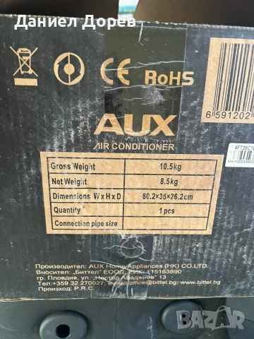 Вътрешно тяло на Климатик AUX Inverter, модел ASW-H12C5C4/FAR3DI-B8., снимка 3 - Климатици - 53276374