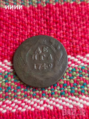Монета денга 1749