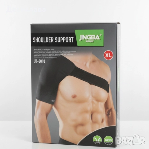 Ортеза за рамо JINGBA Shoulder Support JB-8010 - без напрежение в мускулите, снимка 2 - Спортна екипировка - 52887972