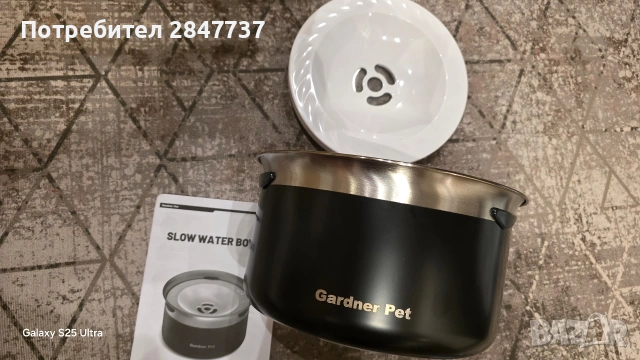 Купа за кучета /бавна вода 3.8л