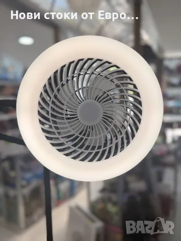 Подова LED лампа с вентилатор  - 185 см | 13,8 вата | 1380 лумена, снимка 5 - Настолни лампи - 55949230