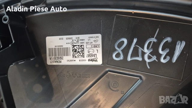 Ляв фар Dacia Duster Led година 2024 2025 2026 код 260603515R , снимка 3 - Аксесоари и консумативи - 51126909