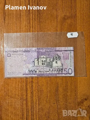 Банкноти от цял свят със цени върху тях - Смесен Лот от Света - Част 3 та, снимка 17 - Нумизматика и бонистика - 49407460