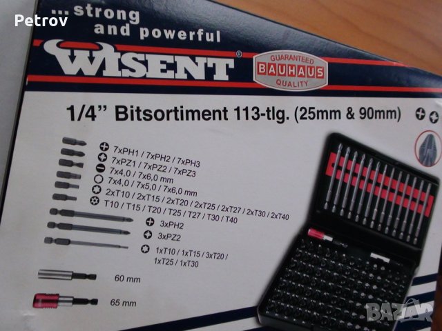 WISENT - Bit SET - 113 елемента - Гарантирано качество от BAUHAUS DEUTSCHLAND  !!!  ЧИСТО НОВ  !!!, снимка 2 - Гедорета - 31645663