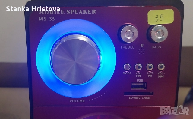 Преносима караоке Колонка MS 33., снимка 2 - Bluetooth тонколони - 52616969