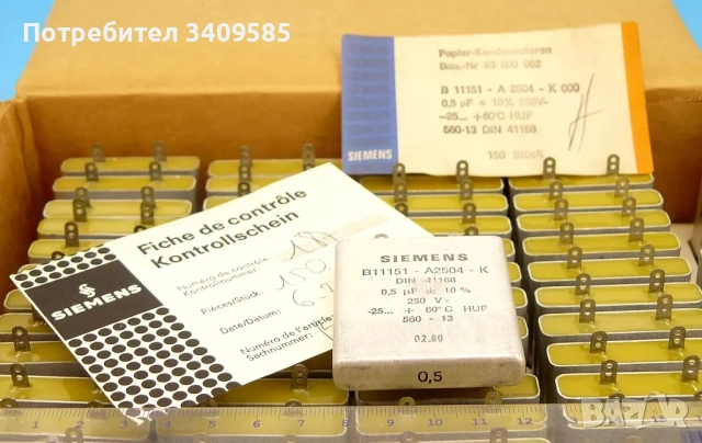 Продавам западни кондензатори, нови PHILIPS, SIEMENS + Съединител HONDA