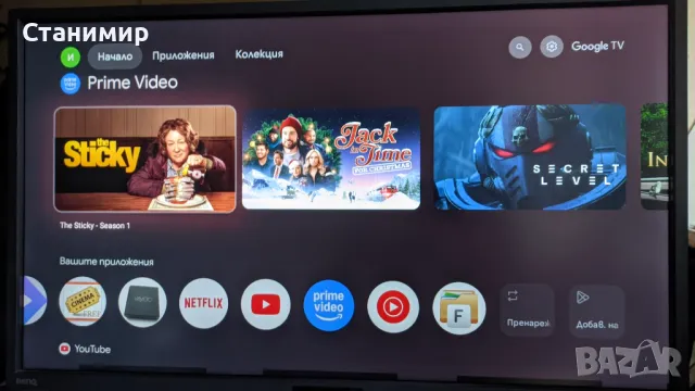 Настроен за телевизия, филми и т.н тв бокс Strong Leap-S3+ Android TV Box, снимка 5 - Плейъри, домашно кино, прожектори - 48303159
