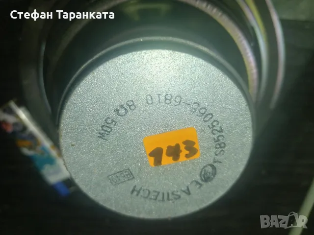 говорител със 50 вата мощност и 8 ома съпротивление , снимка 5 - Тонколони - 48635586