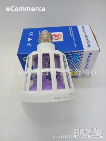 LED крушка против комари с адаптор за стена, снимка 5 - Други - 47623451