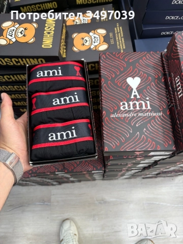 Боксери в кутия, снимка 16 - Бельо - 51573335