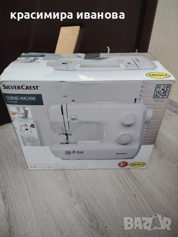 шевна машина Silver Crest , снимка 2 - Шевни машини - 53931449