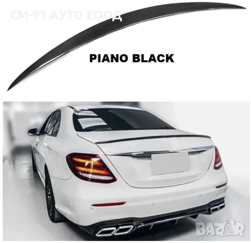 спойлер багажник Mercedes W213 16-22