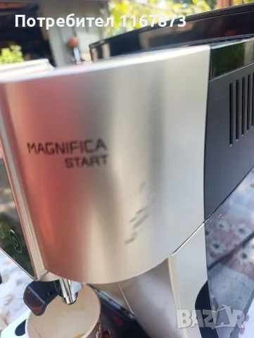 кафе машина delonghi magnifica start, снимка 5 - Кафемашини - 56045588