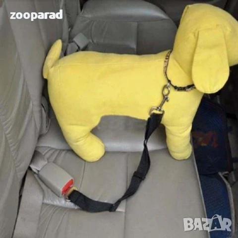 Seatbelt - обезопасителен колан за куче при превоз с кола