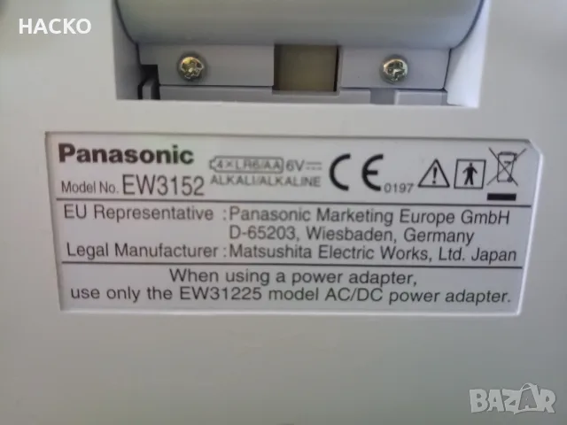 Дигитален Апарат Panasonic EW3152 Diagnostek за Измерване на Кръвно Налягане над Лакътя, снимка 12 - Други - 55886525