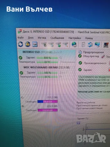 Продавам геймърски компютър Asus Vento A8 FX 8120  8 ядра, снимка 4 - Геймърски - 47526228