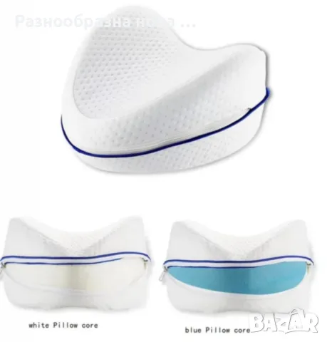 Ергономична възглавница за крака с мемори пяна – Комфорт и подкрепа всяка нощ, снимка 4 - Други стоки за дома - 48682970