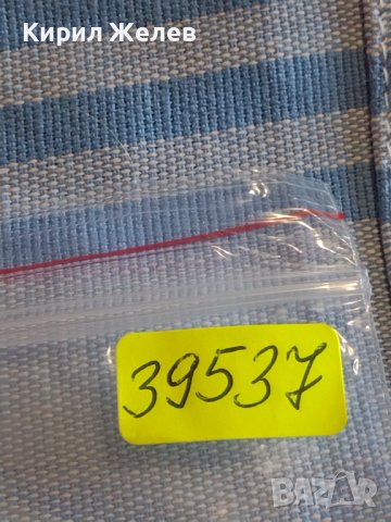 Две монети 1 стотинка 1951г. България стари редки за КОЛЕКЦИОНЕРИ 39537, снимка 10 - Нумизматика и бонистика - 44429379