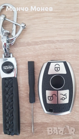 Калъф за ключ рибка