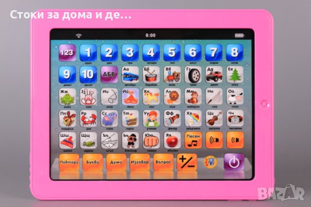 ✨Детски таблет с български език - светлосин /тъмносин /розов , снимка 3 - Образователни игри - 44414465