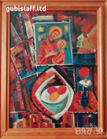 Картина, "Великден", худ. Слави Кожухаров (1935-1997), снимка 1 - Картини - 40593967