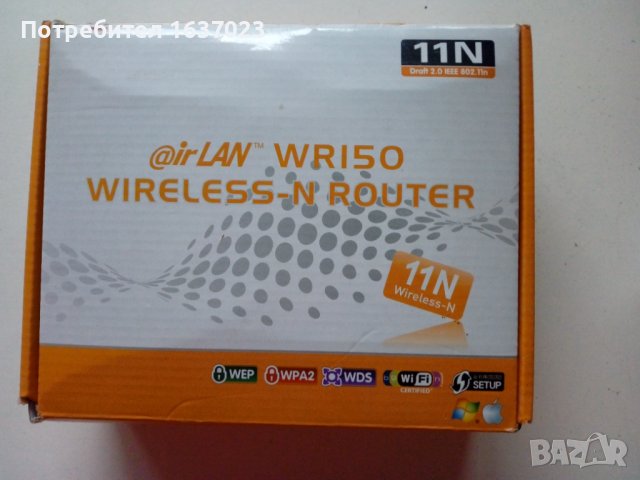 Рутери - безжични, снимка 12 - Рутери - 40778318