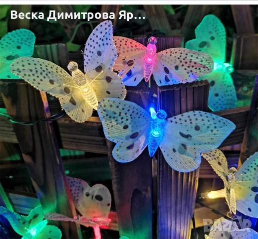 Верига от LED лампички за градината с пеперуди, 12 лампи, снимка 5 - Декорация за дома - 52301709