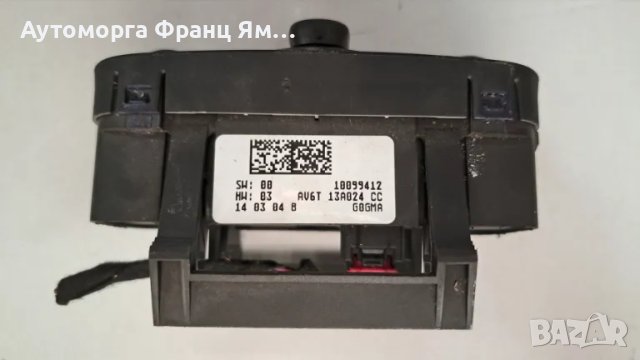 10099412  КЛЮЧ СВЕТЛИНИ FORD KUGA , снимка 2 - Части - 48405479