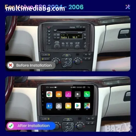 Volvo s80 1998г-2006 Мултимедия Навигация Android, снимка 3 - Аксесоари и консумативи - 49859854