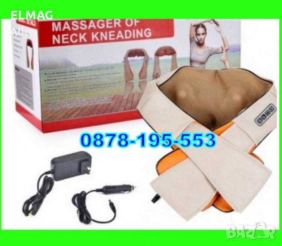 ПРОМО*** ШИАЦУ МАСАЖОР ЗА ТЯЛО MASSAGER OF NECK KNEADING , снимка 1 - Масажори - 29746177