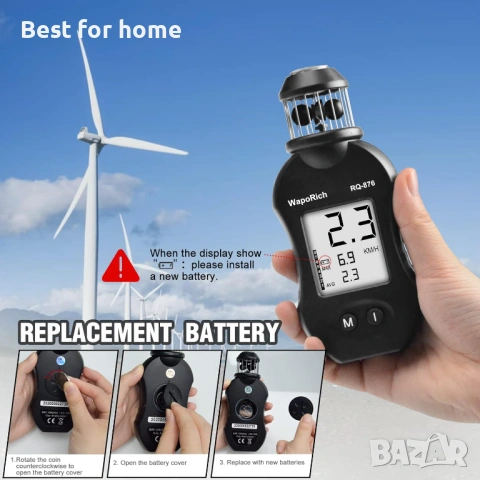 Ръчен анемометър за измерване на скоростта на вятъра с 360°, снимка 5 - Друга електроника - 53055887