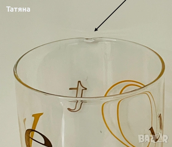 Комплект от 4 колекционерски кристални чаши за шампанско от Veuve Clicquot/ Lalique  Alphabet , снимка 8 - Колекции - 53126923