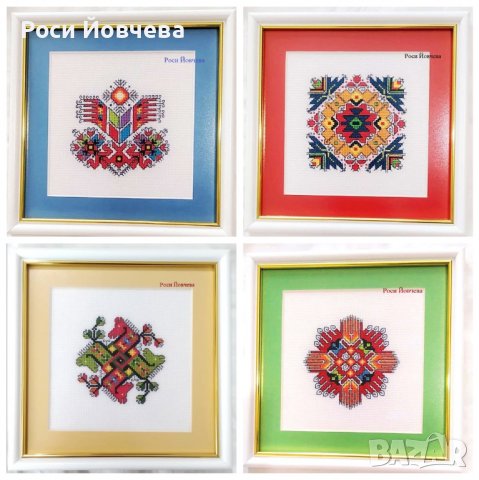 Български шевици с пожелания за дом семейство за подарък 5 bulgarian embroidery, снимка 1 - Пана - 33517933