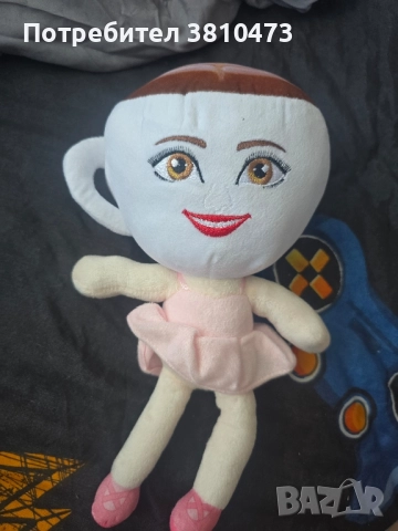 продавам нов кукла капучино