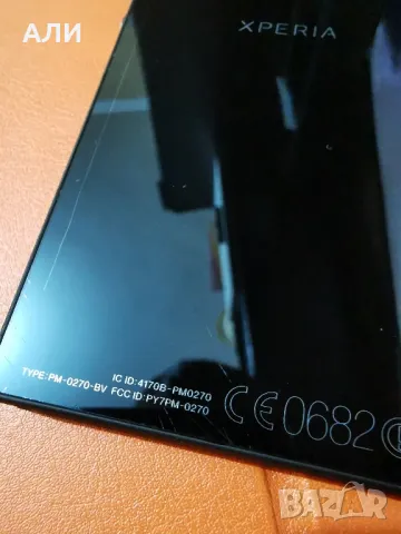 sony Xperia Z, снимка 2 - Sony - 48368935