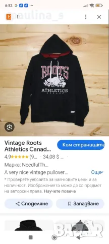 Два броя / Винтидж / Марков комплект от аксесоари - барета и шал , снимка 8 - Шапки - 44443640