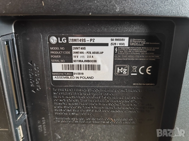 Main board EAX672581 06 / 28MT49S/LD70B от LG 28MT49S, снимка 4 - Части и Платки - 52513626