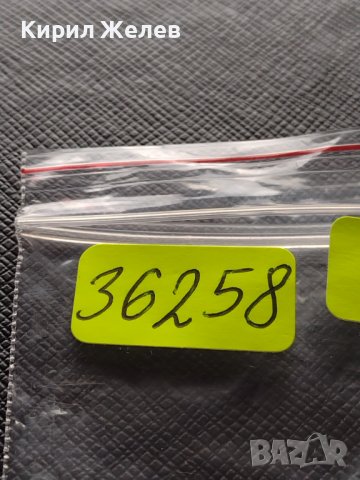 МОНЕТА 20 стотинки 1906г. КНЯЖЕСТВО БЪЛГАРИЯ СТАРА РЯДКА НАД СТОГОДИШНА ЗА КОЛЕКЦИЯ 36258, снимка 12 - Нумизматика и бонистика - 39775633