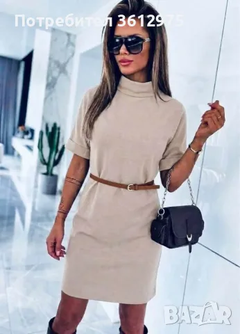 Дамска. Рокля в 2 цвята , снимка 2 - Рокли - 56456786