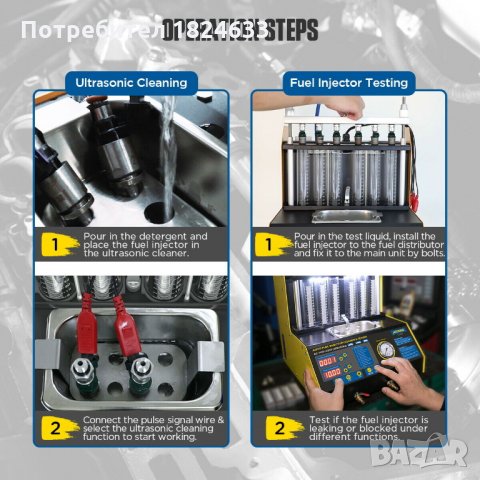 ЧИСТО НОВ Стенд почистващ за дюзи AUTOOL CT160 ултразвукова вана, снимка 6 - Други машини и части - 34299981