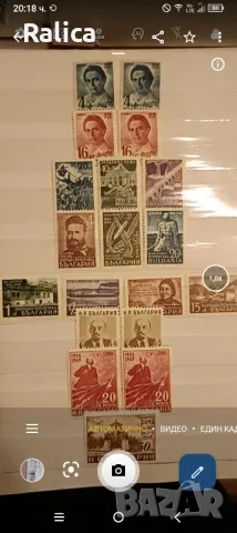 пощенски марки, снимка 17 - Филателия - 47499305