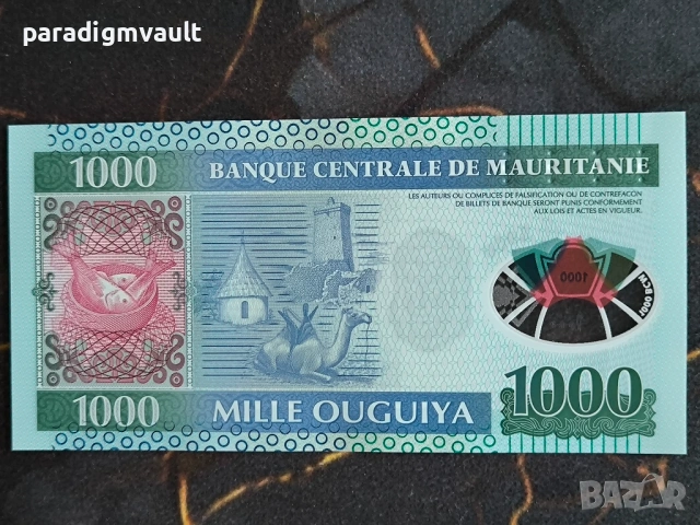 Банкнота - Мавритания - 1000 угия UNC | 2014г., снимка 2 - Нумизматика и бонистика - 54044572