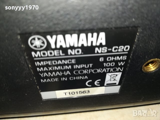 YAMAHA 5X100W-ВНОС SWISS 0709231152M, снимка 9 - Тонколони - 42108415