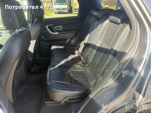 Land Rover Discovery Sport  2.0D 180кс 4х4, снимка 9 - Автомобили и джипове - 53900887