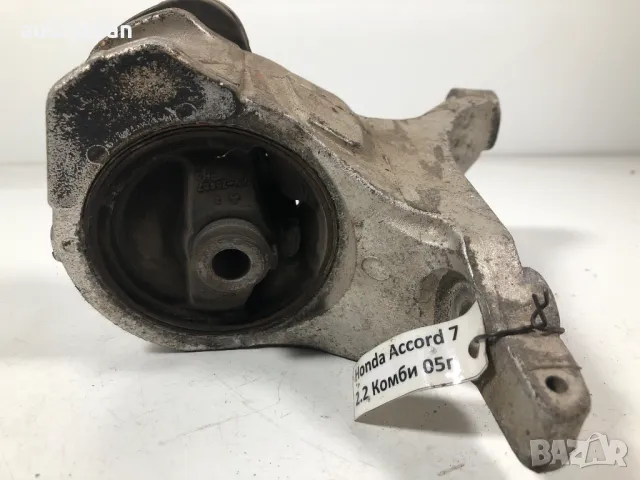 Тампон скоростна кутия Honda Accord 7 2.2 i-cdti 140кс 2005г