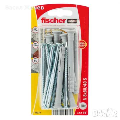 Дюбел пирон Fischer за бетон със скосен опорен пръстен 10 бр./блистер ф 8x80 мм, NS K NV, снимка 1