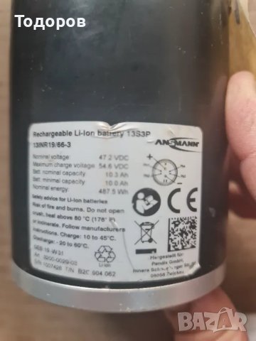 Батерия за електрически велосипед колело Pendix Modus ePower 500 48 v 10.5 Ah, снимка 6 - Велосипеди - 49718783