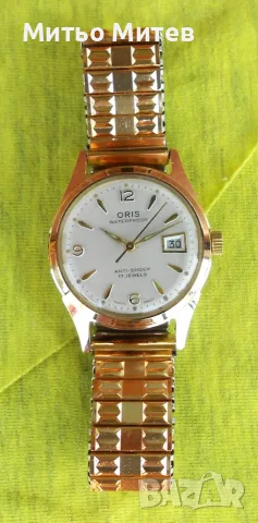 Oris 5 Oris 5 Oris 5