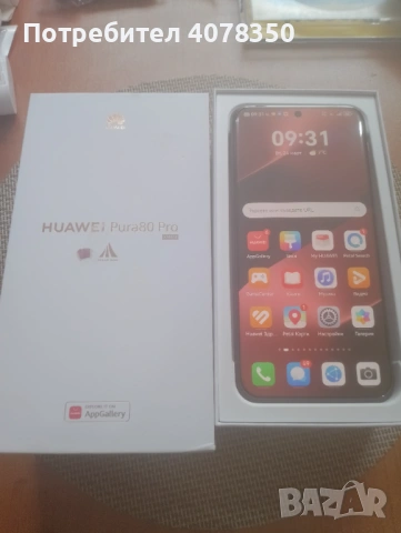 Huawei Pure 80pro, снимка 2 - Huawei - 53956003