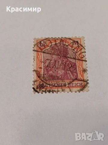 Империя Германия 1-1/4 , снимка 12 - Филателия - 52949483